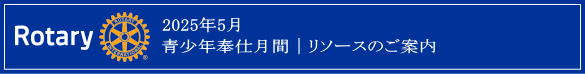 2024年5月